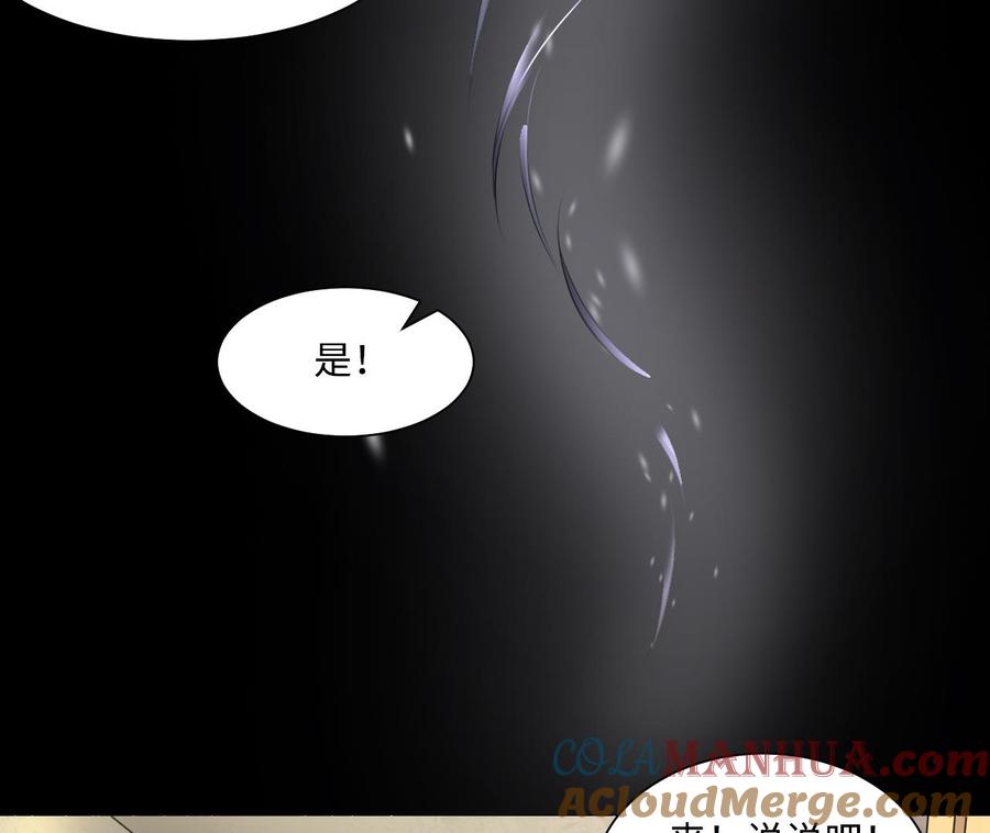第352话落惊发-剃头匠-云栖动漫（第25张）
