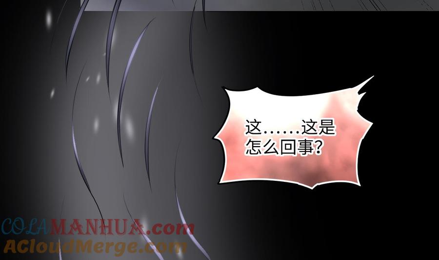 第352话落惊发-剃头匠-云栖动漫（第22张）