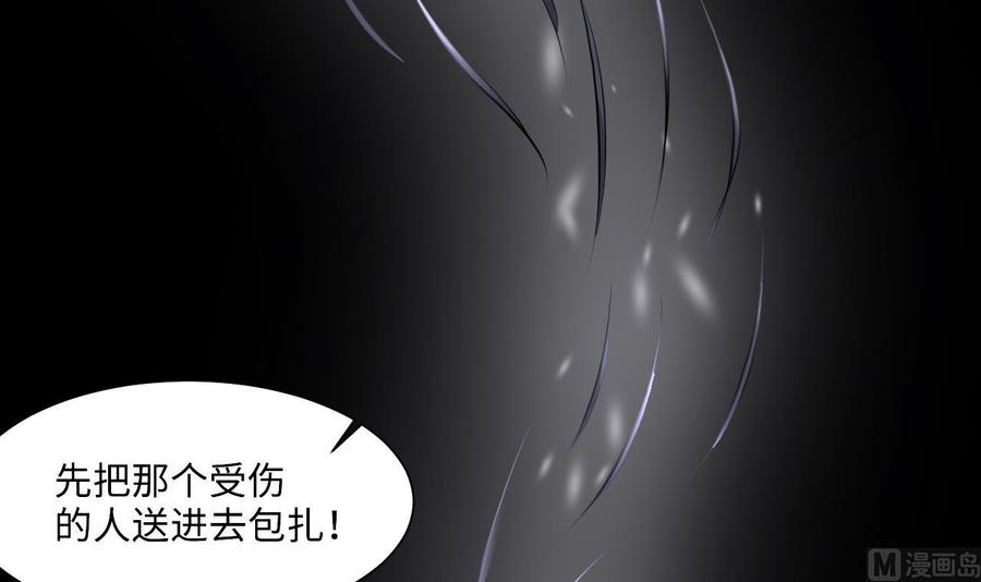 第352话落惊发-剃头匠-云栖动漫（第24张）