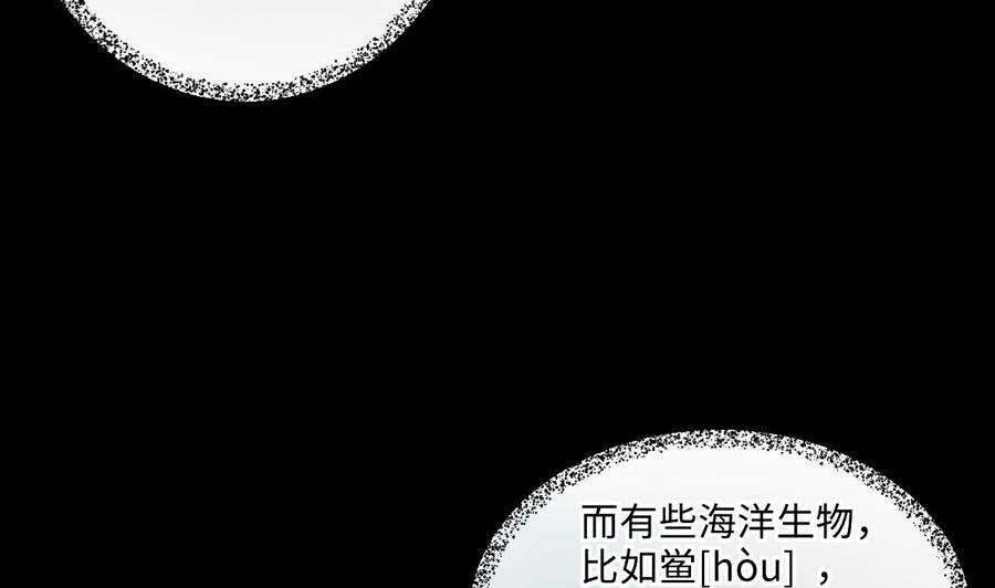 第353话落惊发2-剃头匠-云栖动漫（第14张）