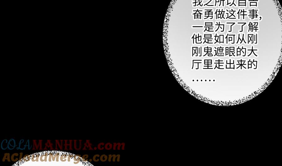第353话落惊发2-剃头匠-云栖动漫（第10张）