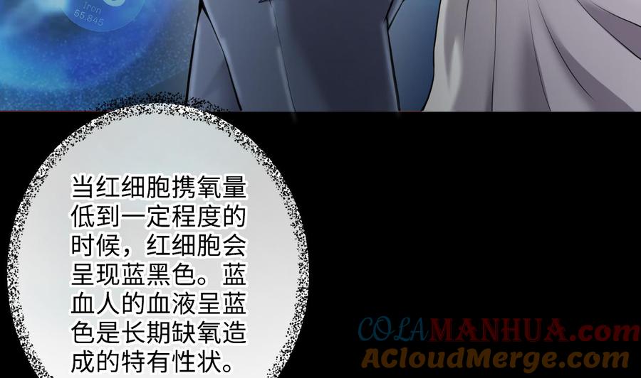 第353话落惊发2-剃头匠-云栖动漫（第13张）