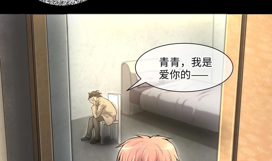 第353话落惊发2-剃头匠-云栖动漫（第8张）