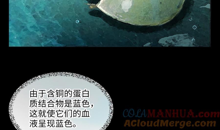 第353话落惊发2-剃头匠-云栖动漫（第16张）