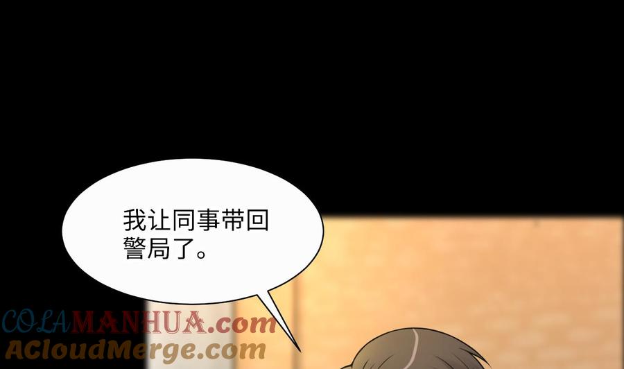 第354话落惊发3-剃头匠-云栖动漫（第25张）