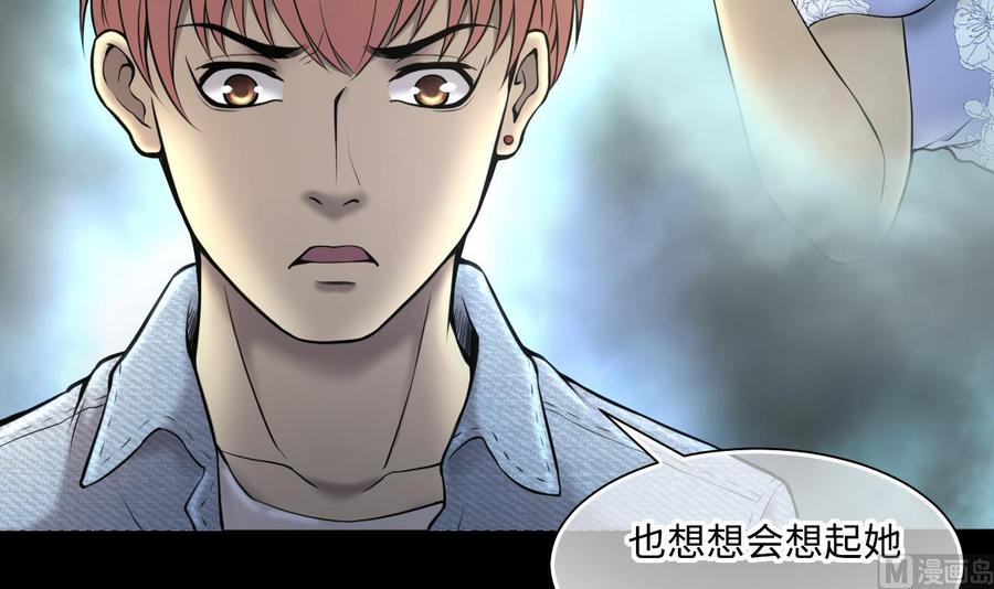 第354话落惊发3-剃头匠-云栖动漫（第9张）