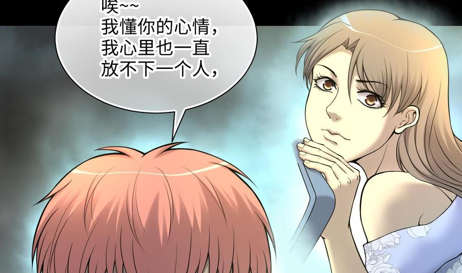 第354话落惊发3-剃头匠-云栖动漫（第8张）