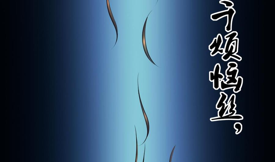 第354话落惊发3-剃头匠-云栖动漫（第14张）