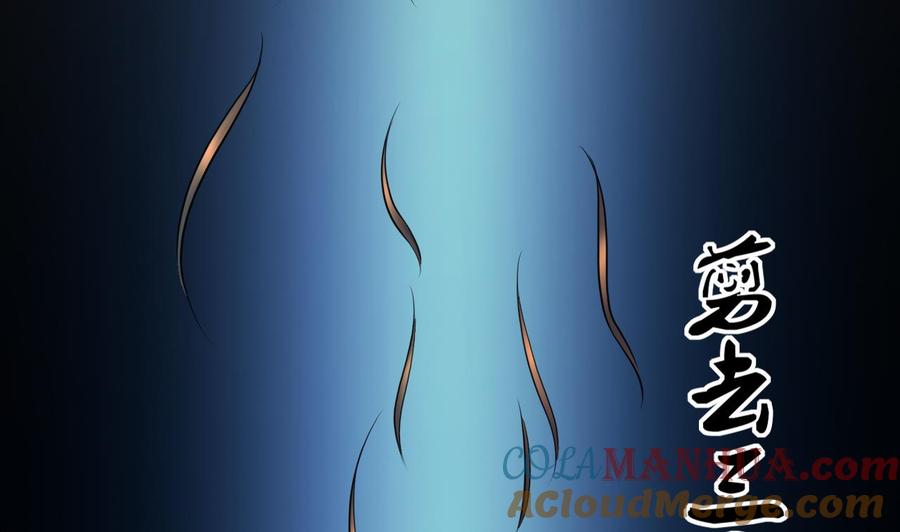第354话落惊发3-剃头匠-云栖动漫（第13张）