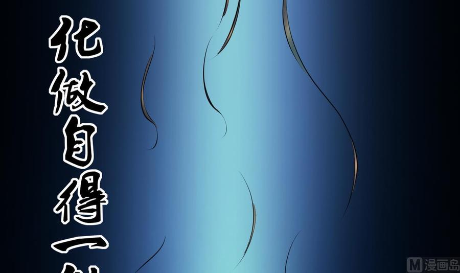 第354话落惊发3-剃头匠-云栖动漫（第15张）