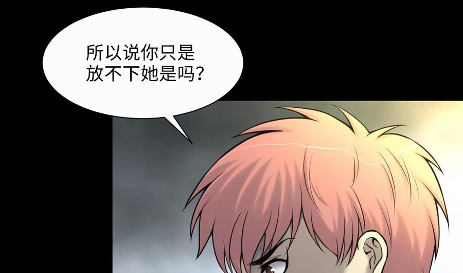 第354话落惊发3-剃头匠-云栖动漫（第5张）