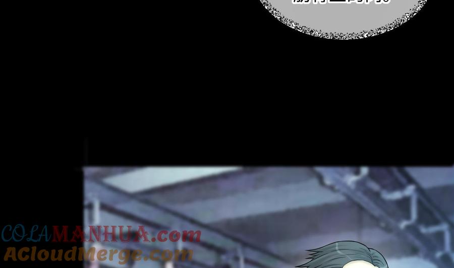 第355话遮眼1-剃头匠-云栖动漫（第7张）