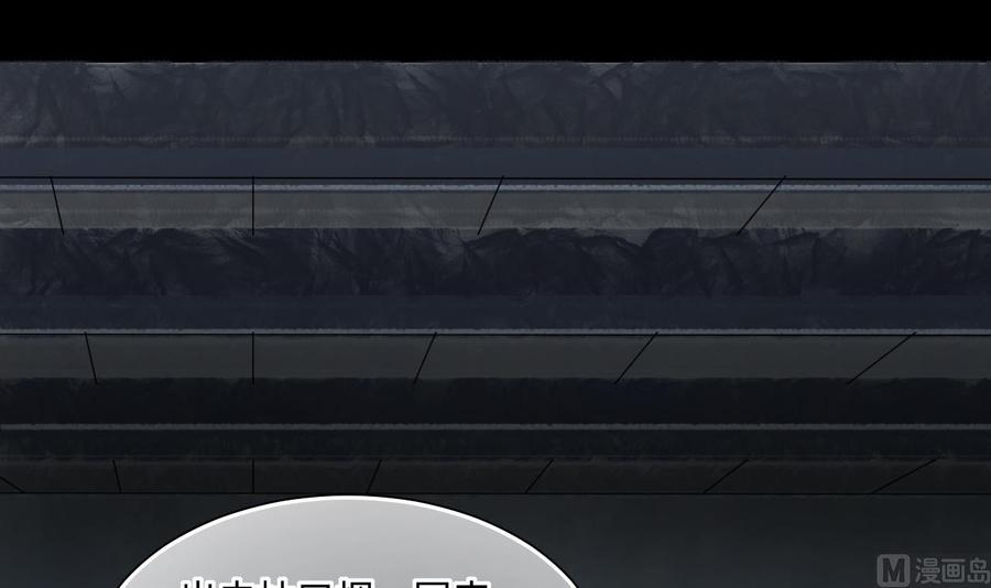 第355话遮眼1-剃头匠-云栖动漫（第21张）