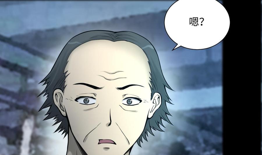 第355话遮眼1-剃头匠-云栖动漫（第11张）