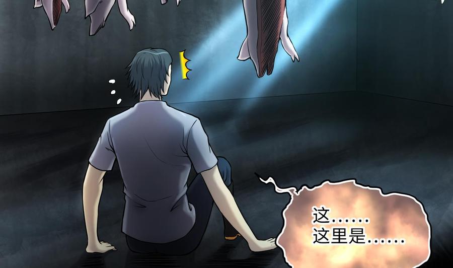 第356话遮眼2-剃头匠-云栖动漫（第11张）