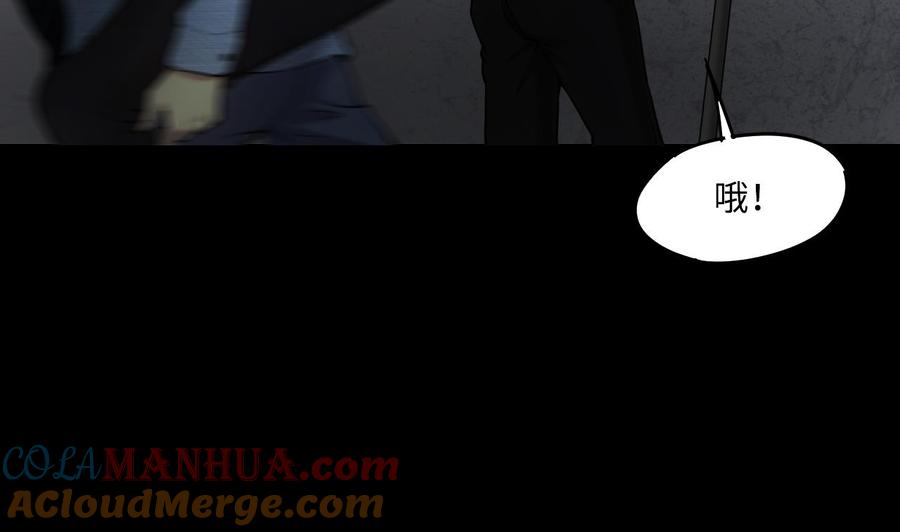 第357话白虎过堂1-剃头匠-云栖动漫（第13张）
