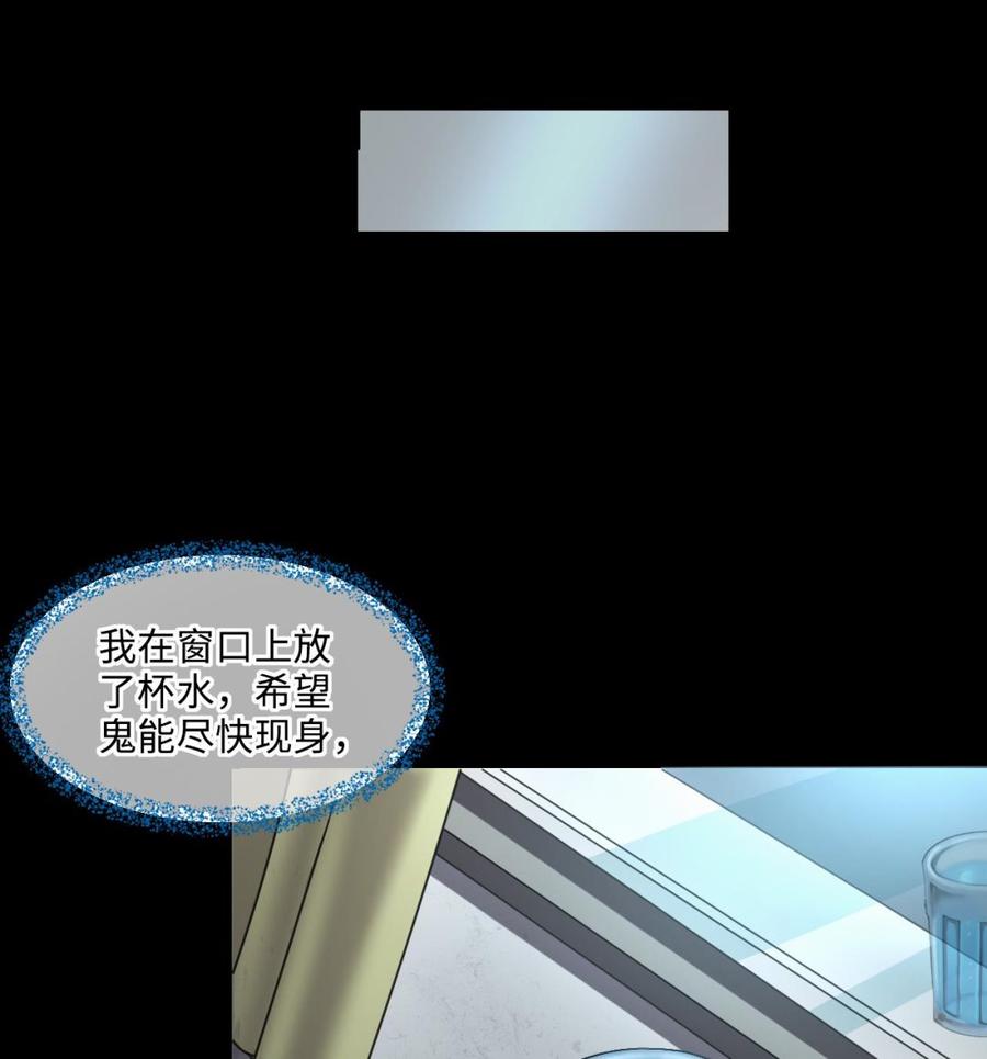 第357话白虎过堂1-剃头匠-云栖动漫（第23张）