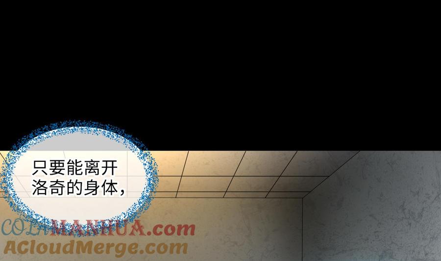 第357话白虎过堂1-剃头匠-云栖动漫（第25张）