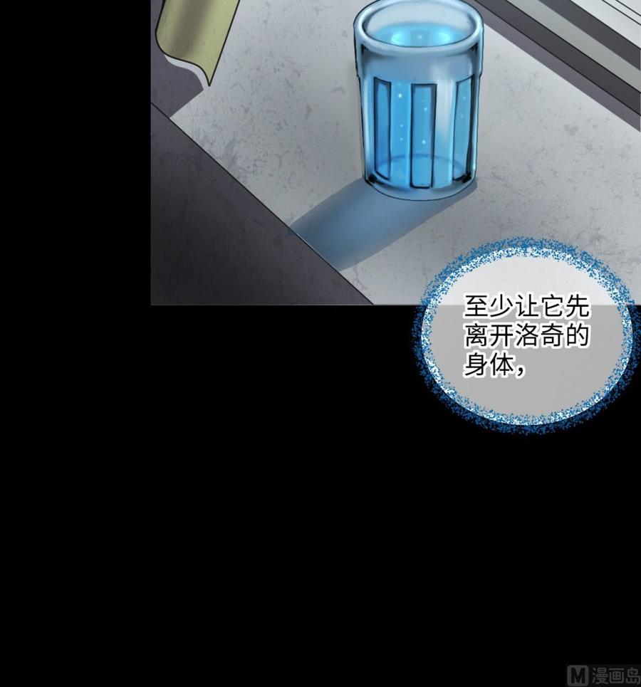 第357话白虎过堂1-剃头匠-云栖动漫（第24张）