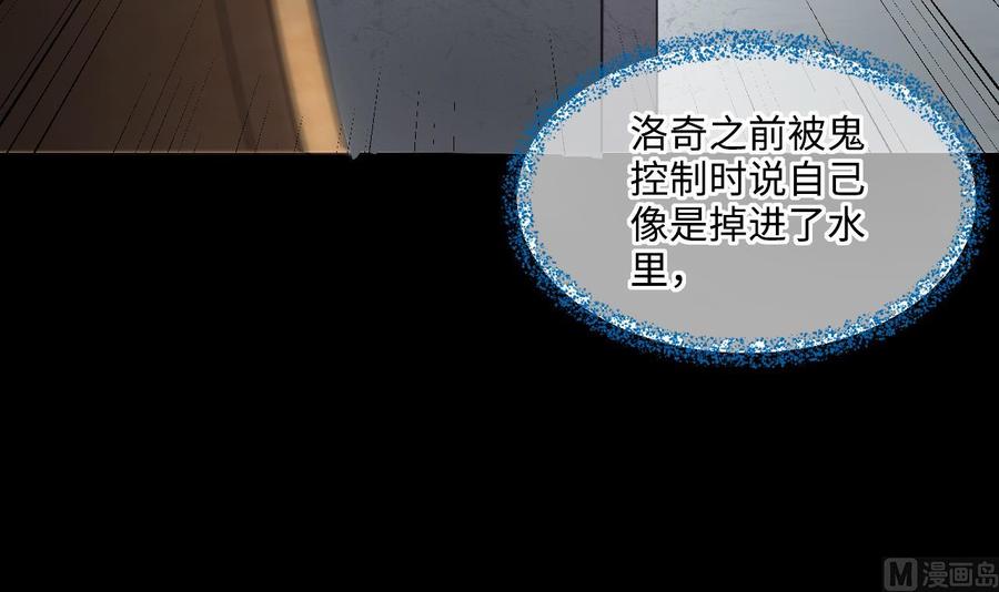 第357话白虎过堂1-剃头匠-云栖动漫（第18张）