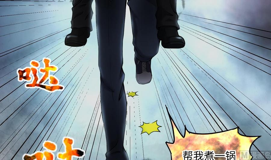 第357话白虎过堂1-剃头匠-云栖动漫（第9张）