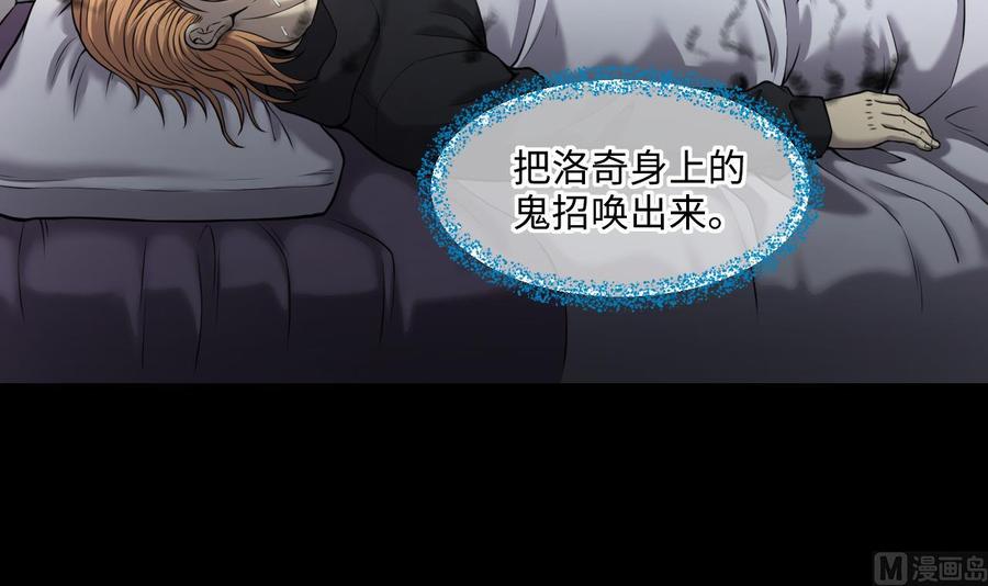 第358话白虎过堂2-剃头匠-云栖动漫（第11张）
