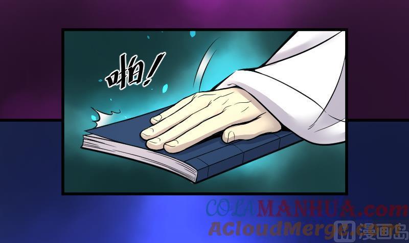 第35话白日寿10-剃头匠-云栖动漫（第13张）