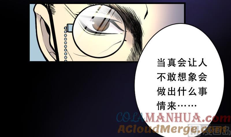 第35话白日寿10-剃头匠-云栖动漫（第19张）