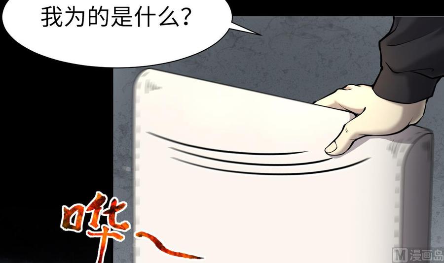 第360话神机妙算1-剃头匠-云栖动漫（第15张）