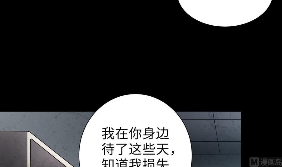 第360话神机妙算1-剃头匠-云栖动漫（第12张）