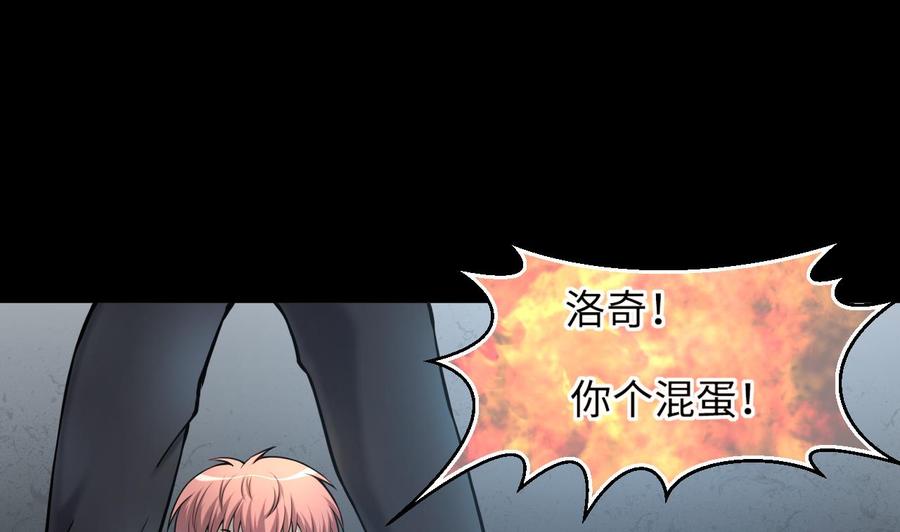 第360话神机妙算1-剃头匠-云栖动漫（第5张）