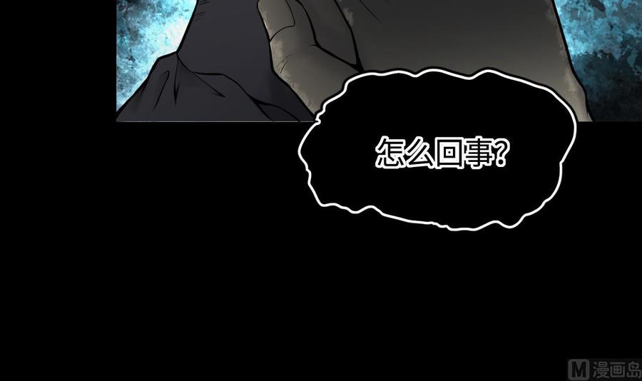 第361话神机妙算2-剃头匠-云栖动漫（第9张）