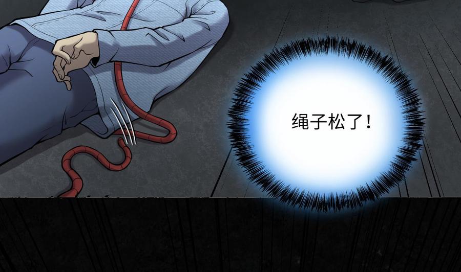 第361话神机妙算2-剃头匠-云栖动漫（第17张）