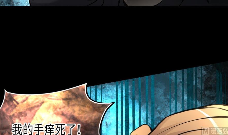 第361话神机妙算2-剃头匠-云栖动漫（第12张）