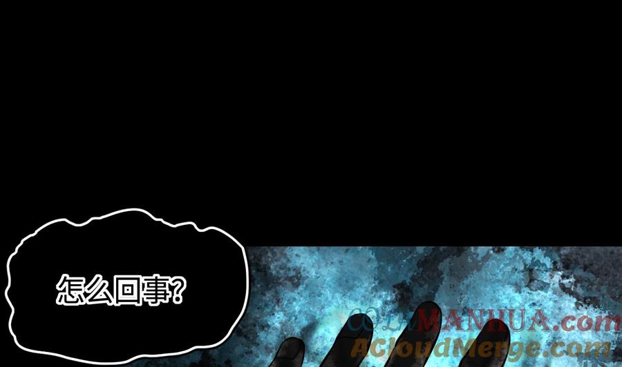 第361话神机妙算2-剃头匠-云栖动漫（第7张）