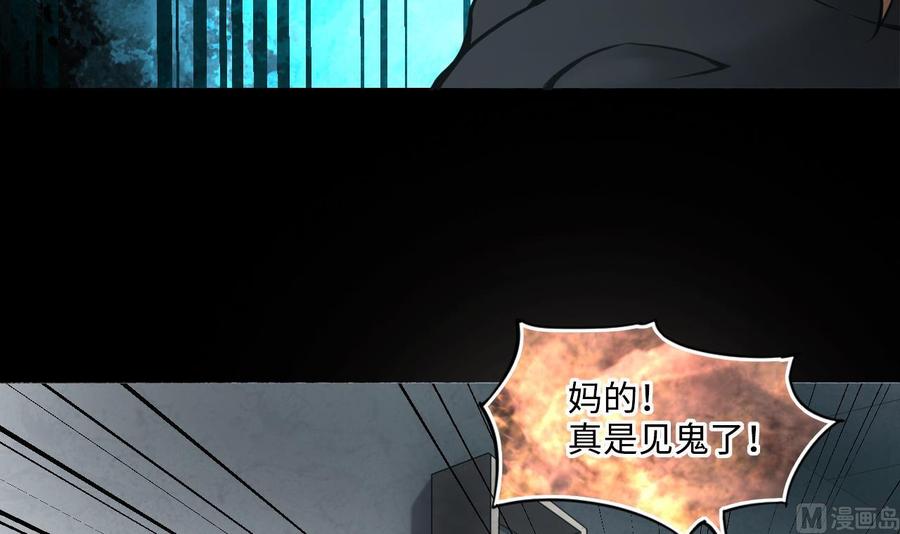 第361话神机妙算2-剃头匠-云栖动漫（第15张）
