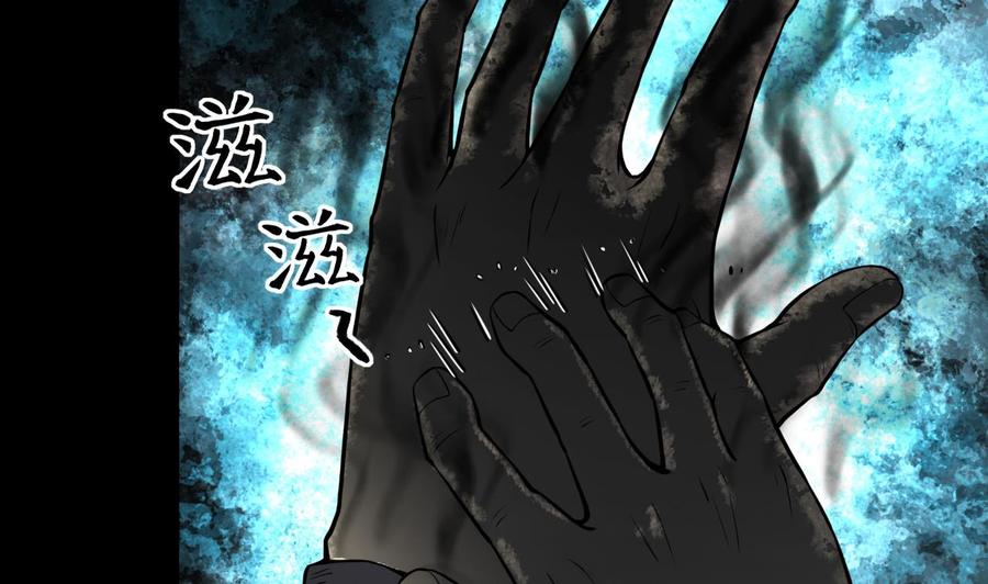 第361话神机妙算2-剃头匠-云栖动漫（第8张）