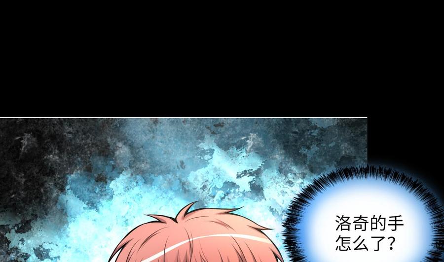 第361话神机妙算2-剃头匠-云栖动漫（第5张）