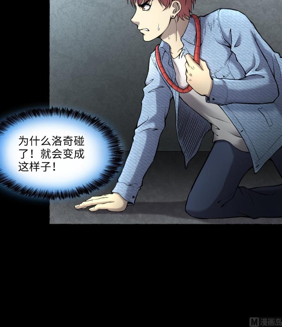 第361话神机妙算2-剃头匠-云栖动漫（第21张）