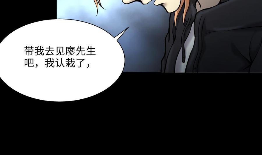 第362话神机妙算3-剃头匠-云栖动漫（第14张）