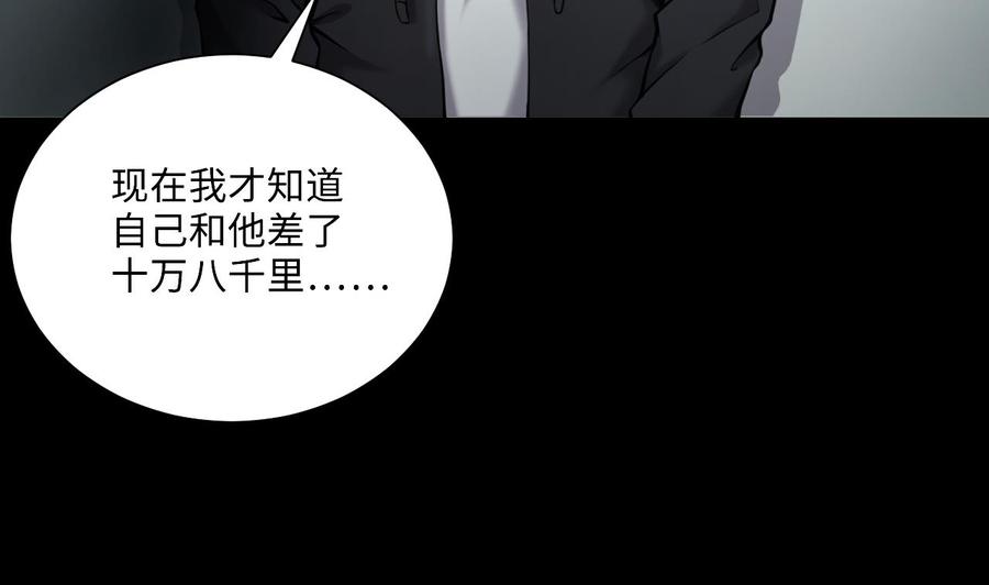 第362话神机妙算3-剃头匠-云栖动漫（第17张）