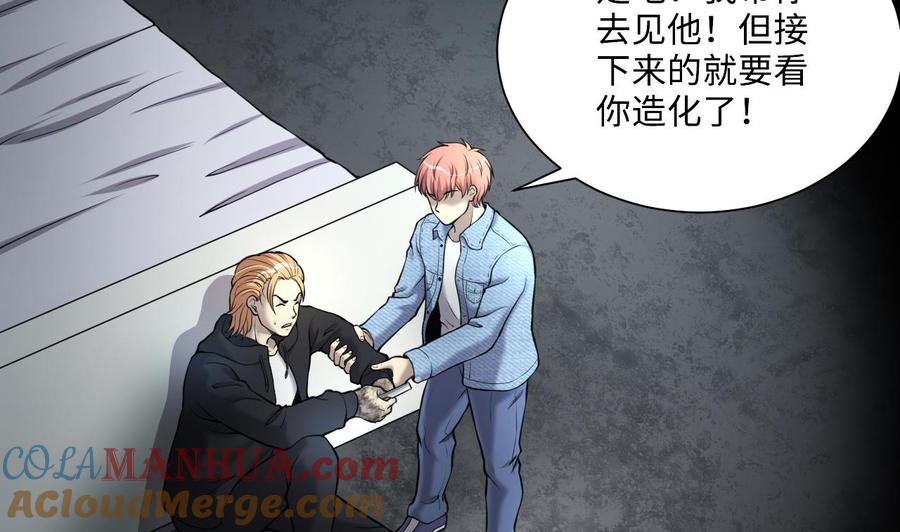 第362话神机妙算3-剃头匠-云栖动漫（第19张）