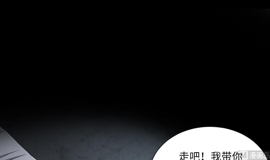 第362话神机妙算3-剃头匠-云栖动漫（第18张）