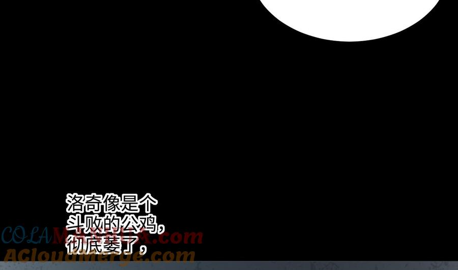 第362话神机妙算3-剃头匠-云栖动漫（第10张）