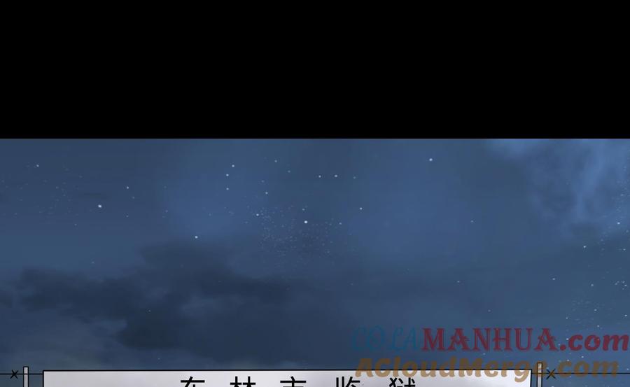 第362话神机妙算3-剃头匠-云栖动漫（第22张）