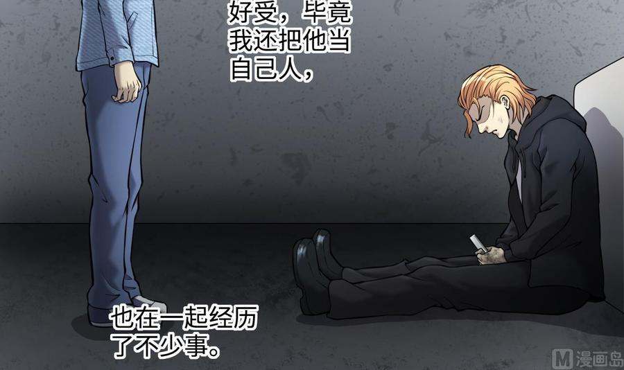 第362话神机妙算3-剃头匠-云栖动漫（第12张）