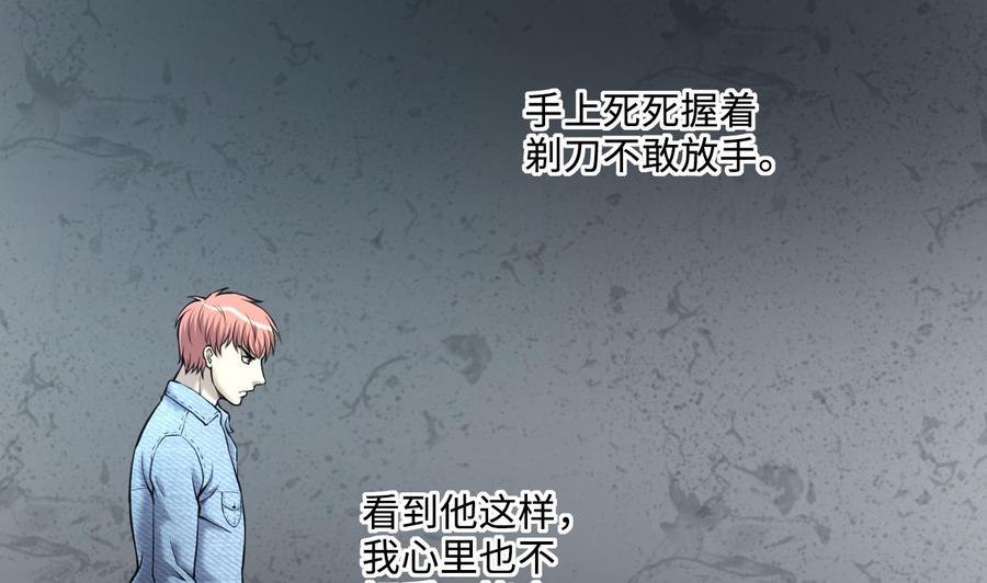 第362话神机妙算3-剃头匠-云栖动漫（第11张）