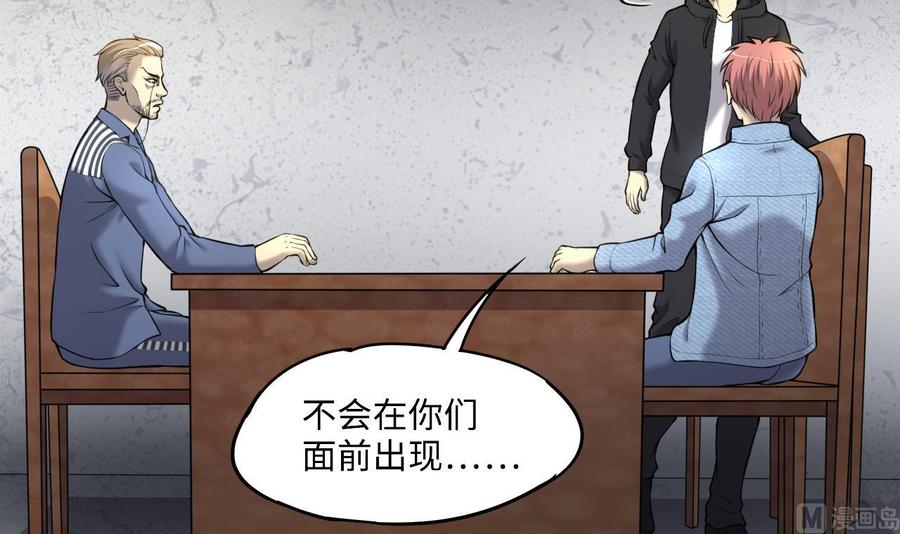 第363话神机妙算4-剃头匠-云栖动漫（第15张）