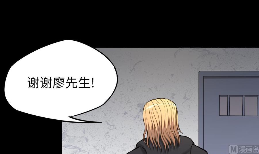 第363话神机妙算4-剃头匠-云栖动漫（第12张）