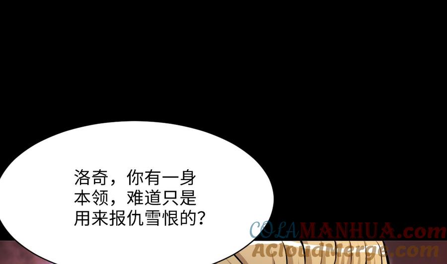 第363话神机妙算4-剃头匠-云栖动漫（第22张）